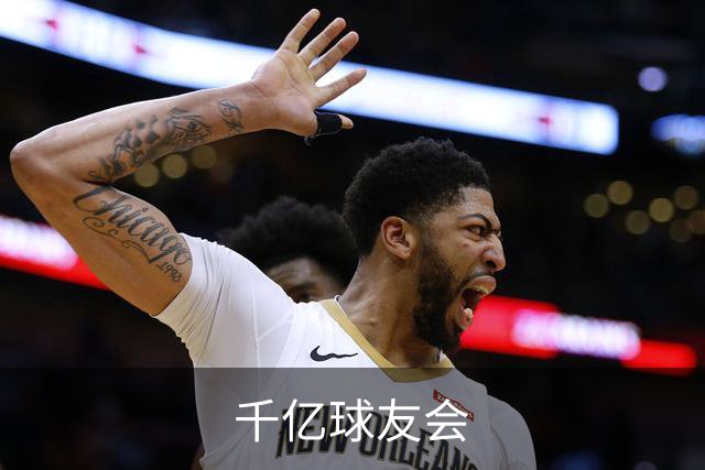 千亿球友会公司简介图片